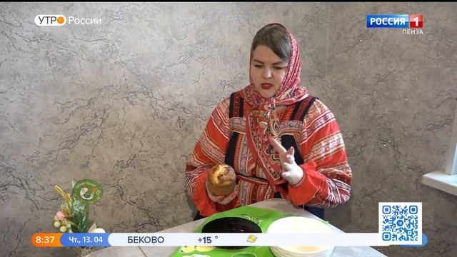 О пасхальных традициях и рецепте кулича из Кабардино-Балкарии смотреть онлайн