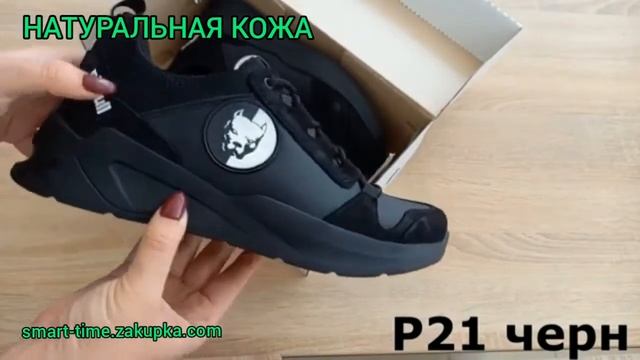 МУЖСКИЕ КОЖАНЫЕ КРОССОВКИ PITBULL BLACK смотреть онлайн