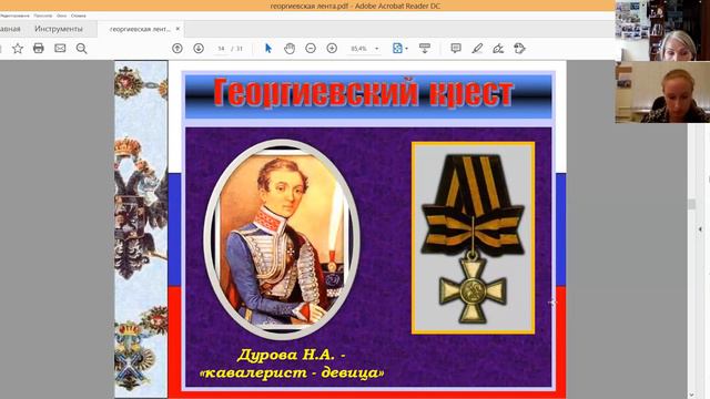 Поговорим о патриотических акциях России смотреть онлайн