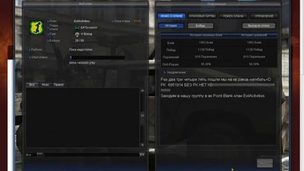 Игра "Point Blank" (1) - Let's start!