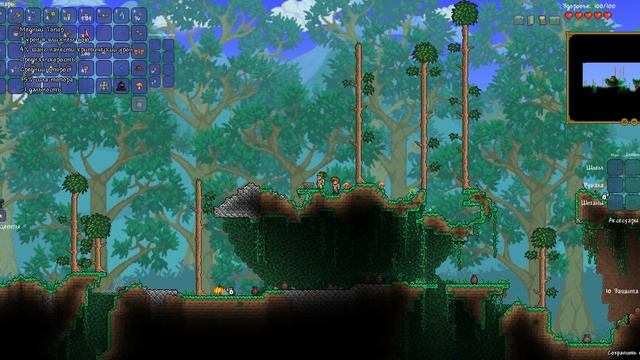 Terraria 1.2.1.2 русская версия смотреть онлайн