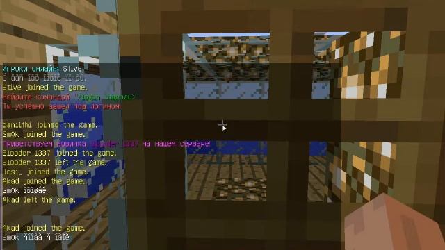 как заприватить дверь на сервера Minecraft смотреть онлайн