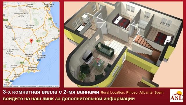 3-х комнатная вилла с 2-мя ваннами в Rural Location, Pinoso, Alicante смотреть онлайн