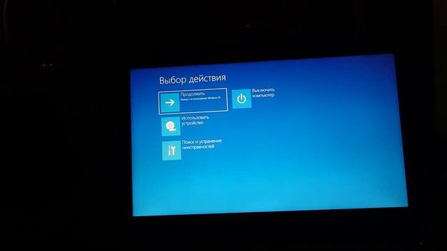 Не входит в BIOS (БИОС) UEFI.