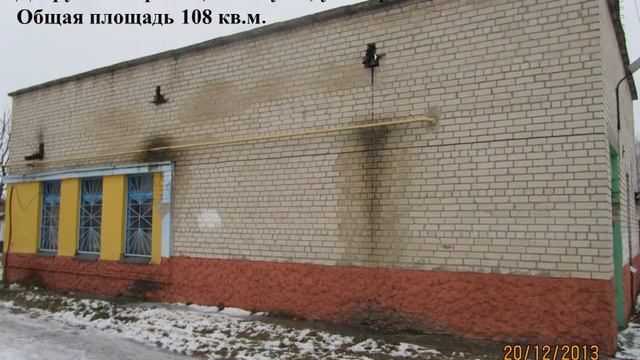 Добрушский район. Объекты на продажу (добавлено 2 объекта) смотреть онлайн