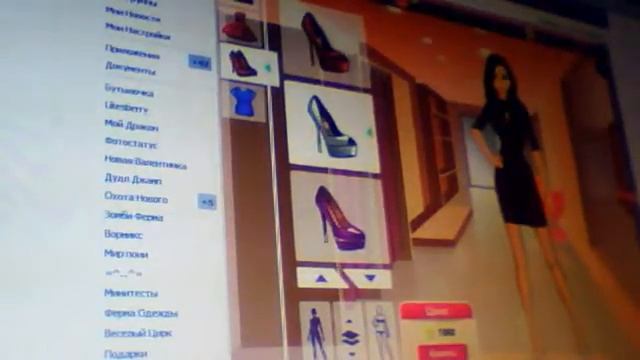 Видео с веб-камеры игра в Студия Имиджа