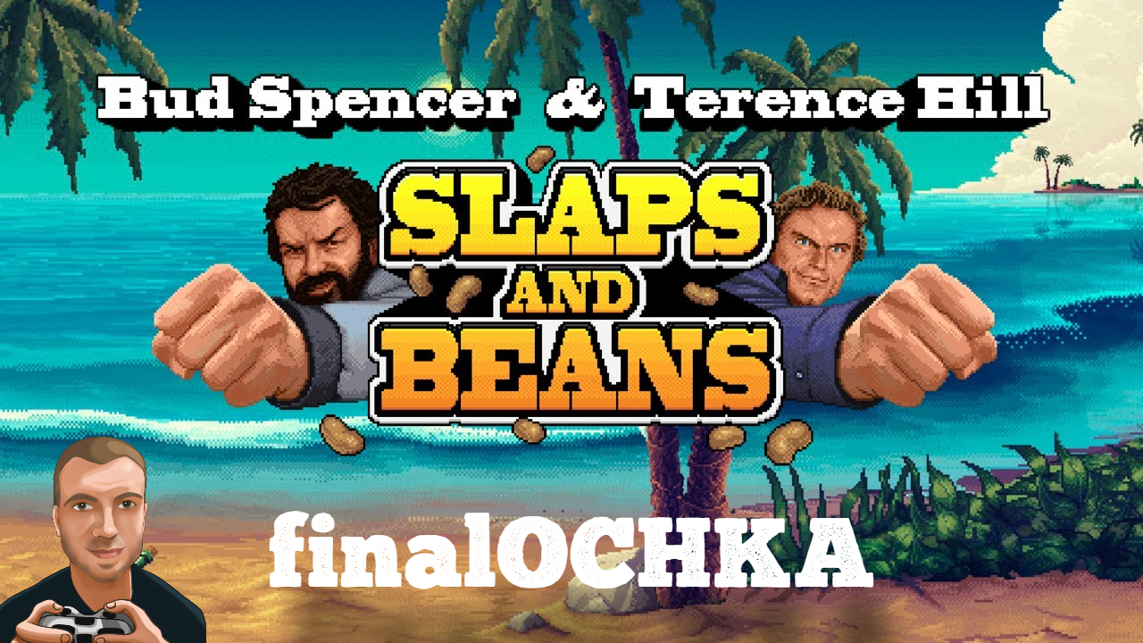 finalOCHKA - Bud Spencer and Terence Hill Slaps And Beans PC | (23.05.2018) смотреть онлайн