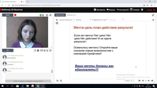 Вводный курс УРОК 1 смотреть онлайн
