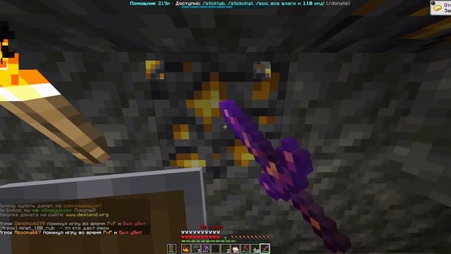 СТРОЮ ДОМ В МАЙНКРАФТЕ ПОДЗЕМЛЕЙ смотреть онлайн