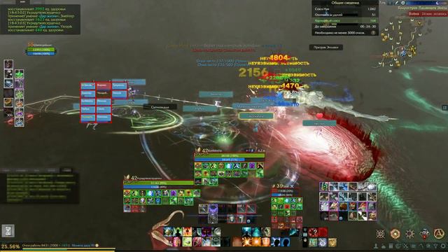 ArcheAge 8.0 / Фанем / -Где отхил? -Ой, у меня лапки!