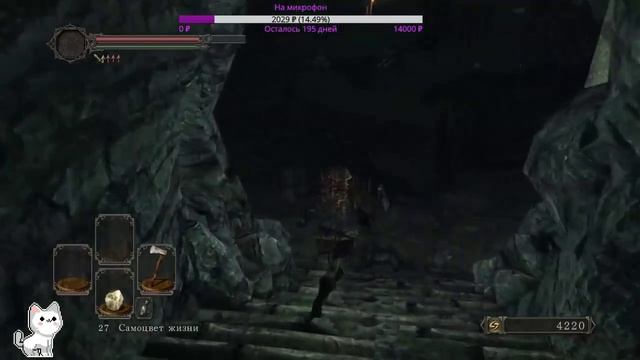 Dark Souls II: Парировать, или не парировать... Вот в чем вопрос!