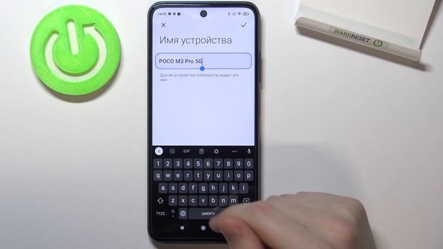 Как переименовать Poco M3 Pro / Изменить название телефона Poco M3 Pro смотреть онлайн