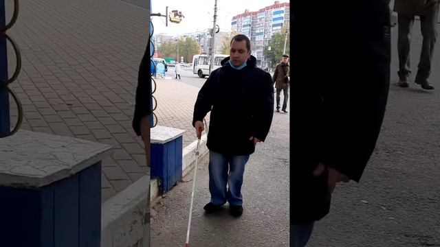 я учусь ходить с тростью смотреть онлайн