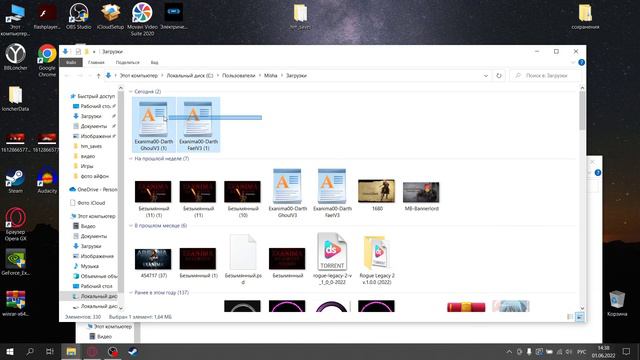 Как установить новых персонажей ( мутантов ) в EXANIMA HELLMODE смотреть онлайн