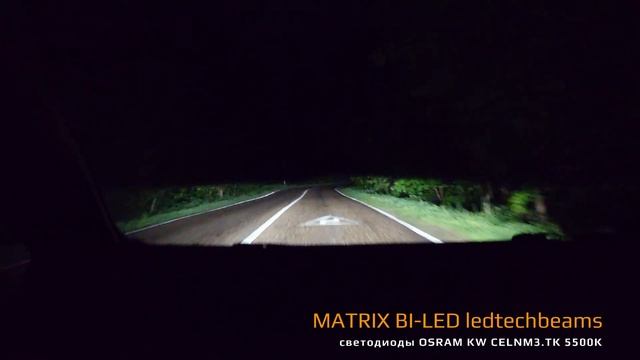 MATRIX BI-LED ledtechbeams - ночной тест на мокрой дороге смотреть онлайн