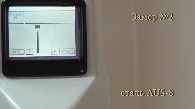 замер твердости ножа Sturm от Kizlyar Supreme смотреть онлайн