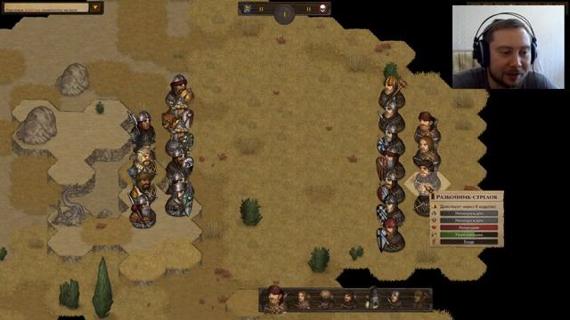 Стрим. Играем в Battle Brothers #8 смотреть онлайн