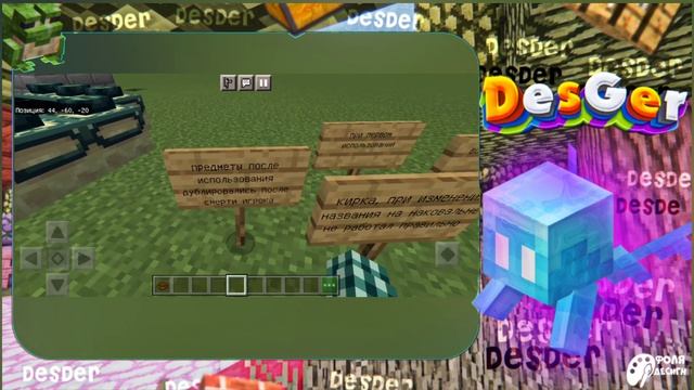 БЕТА MINECRAFT PE 1.19.30.22 | НОВАЯ ВЕРСИЯ BEDROCK EDITION | ОБЗОР ОТ DESGER смотреть онлайн