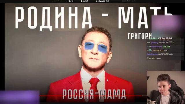 ХЕСУС СМОТРИТ: ГРИГОРИЙ ЛЕПС - МАТЬ | РЕАКЦИЯ смотреть онлайн