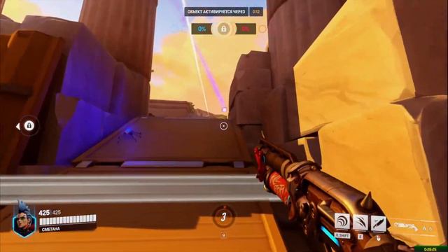 А вот и ОВЕРВОТЧ 2 смотреть онлайн