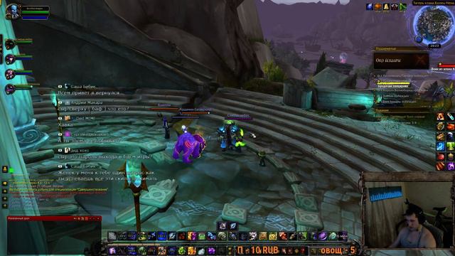 WoW Legion - #84 - Пятерки с ключами смотреть онлайн