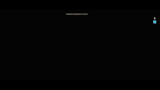 Урок #1: Введение о понятии рынка.Образовательный центр "Lumen" смотреть онлайн