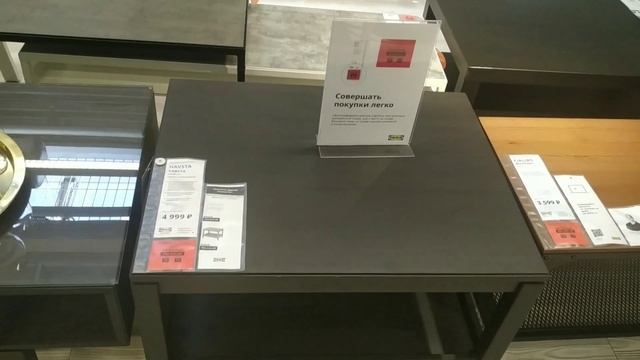 ИКЕА: полный обзор журнальных и придиванных столиков IKEA. Появились новинки. смотреть онлайн