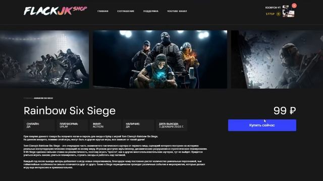 ПРОВЕРКА МАГАЗИНА ЮТУБЕРА FlackJK - ТОП ИГРЫ ЗА КОПЕЙКИ?! FLACKSHOP! (Лололошка и FlackJK among us смотреть онлайн