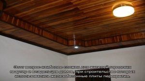 Потолок из вагонки: особенности конструкции (24 фото)