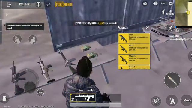 Как сделать боковой и прицел смотреть онлайн