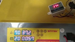 Инкубатор Sititek 48