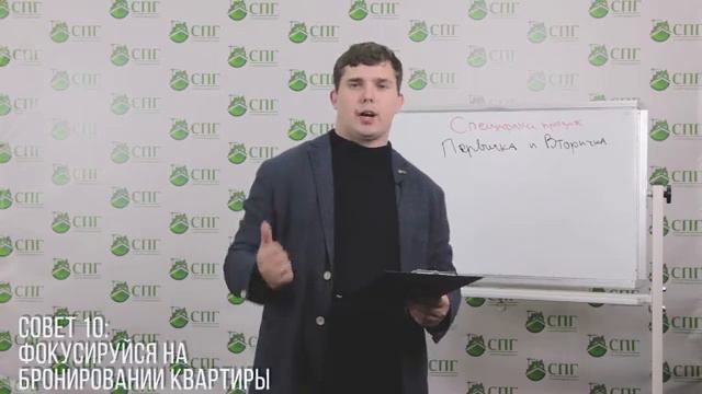 Лайфхаки по работе с первичкой и вторичкой смотреть онлайн