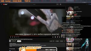 Audio RW смотрит разоблачение на Дашу Каплан: КАК ДАША КАПЛАН БЫЛА АМБАССАДОРОМ Beauty Bomb