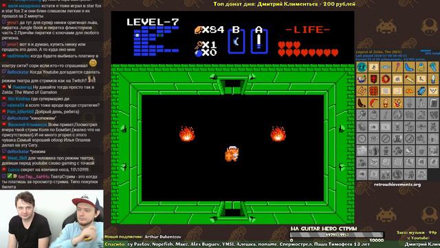 Бьем платину в The Legend of Zelda (NES) ч.3 - На Минималках смотреть онлайн