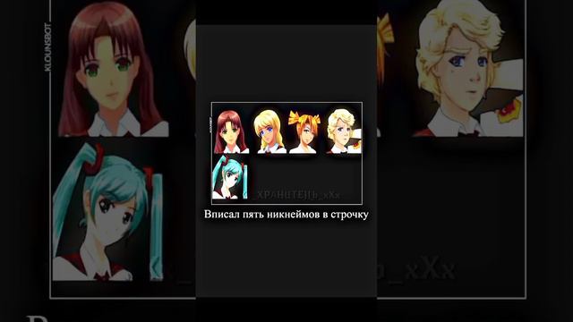 #everlastingsummer #бесконечноелето #хранитель #эдит #лена #рут #алиса #ульяна #славя #summer