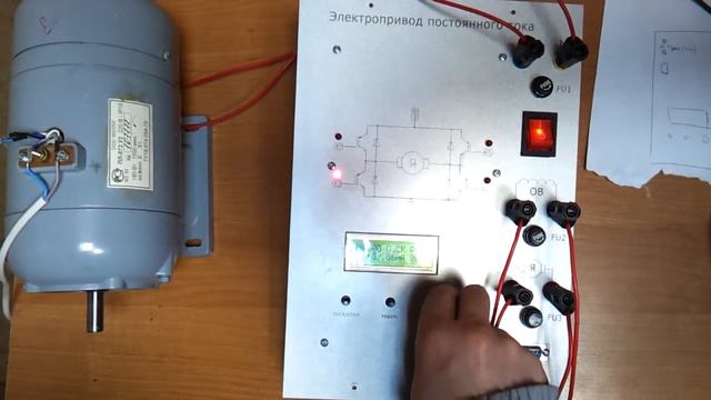 Учебный стенд (учебное оборудование НПП ТехноИнжиниринг) электропривод постоянного тока. смотреть онлайн