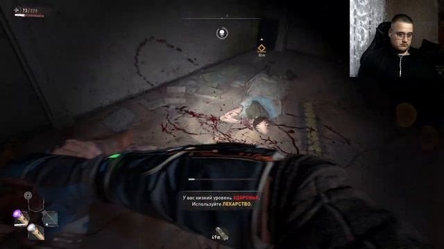 Проходження Dying Light 2: Stay Human(Частина 13 Пошук УФ Ламп) смотреть онлайн