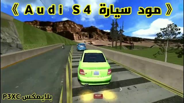 مود سيارة 《Audi S4》gta sa للاندرويد смотреть онлайн
