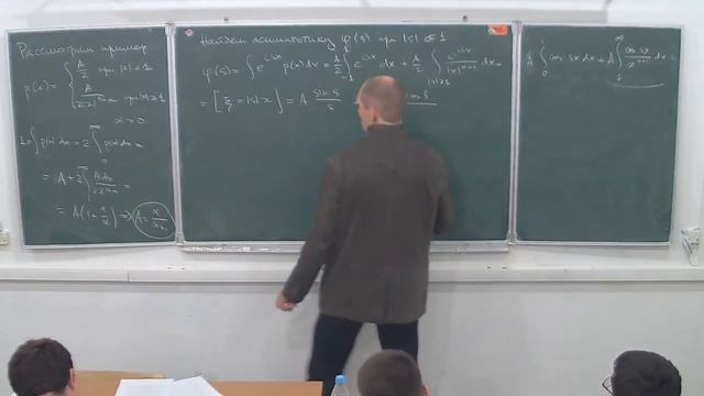 А. Н. Соболевский. Конкретная теория вероятностей, лекция 4 смотреть онлайн