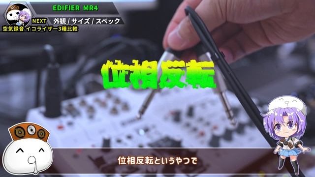 PCスピーカー人気No.1 はこれで決まり！【EDIFIER MR4】音質検証 R1280dbと見た目比較 смотреть онлайн