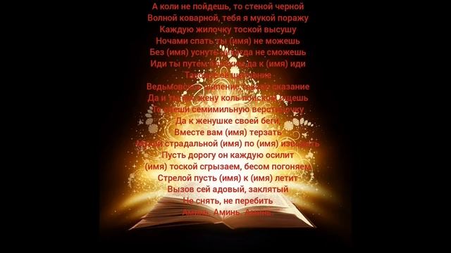 Выкликать душу. смотреть онлайн