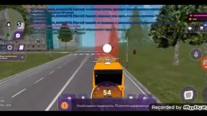 Как устроиться водителем автобуса на матрёшка РП