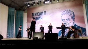 К 100 летию Михаила Танича концерт группы ЛЕСОПОВАЛ. Таганрог. Часть вторая.
