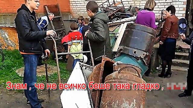 Владимир Аненберг - Я хочу назад в СССР (Бг превод) смотреть онлайн