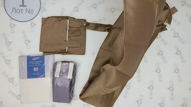 Meradiso Textilеs Vertrauen New HOUSEHOLD 1,сток одежда оптом смотреть онлайн