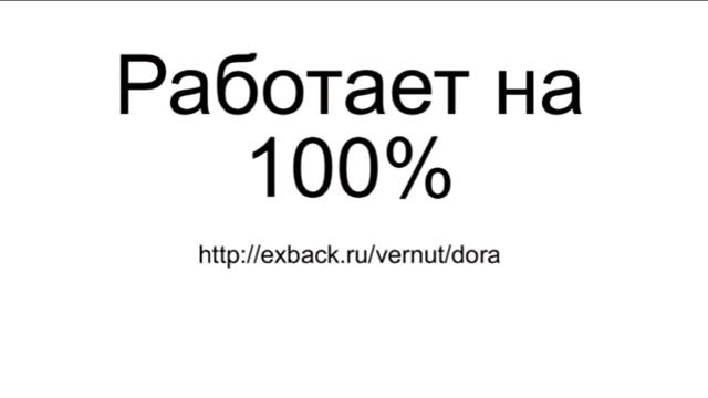 Как вернуть любимую девушку смотреть онлайн