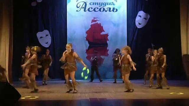 Образцовая вокальная студия "Ассоль"- "Бьют тамтамы" смотреть онлайн