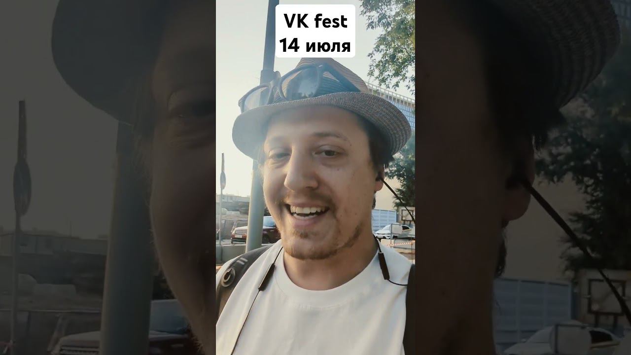 ударим Nintendo вайбом по VK FEST смотреть онлайн