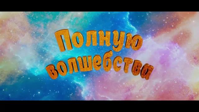 #чтоПосмотреть 🏡👻✨ "Домовой" (2019) смотреть онлайн