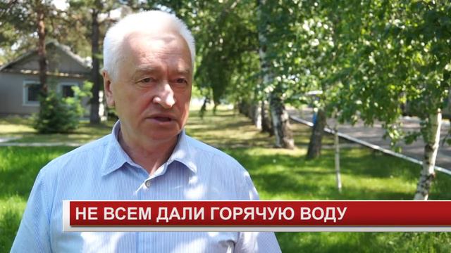 НЕ ВСЕМ ДАЛИ ГОРЯЧУЮ ВОДУ смотреть онлайн